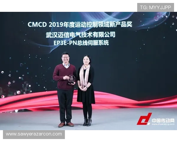 天津凯发电气股份有限公司推动电气自动化技术升级的行业先锋