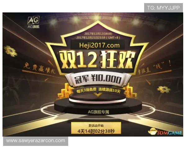 ag视讯跟bb平台的最新优惠活动与奖励机制全面解析吸引玩家的多样福利介绍