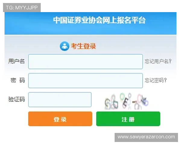 PA入口首页：确保账号安全访问私密信息的PA入口首页安全措施
