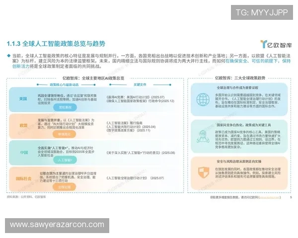 探索k8.com平台的最新动态与发展趋势，了解行业前沿信息