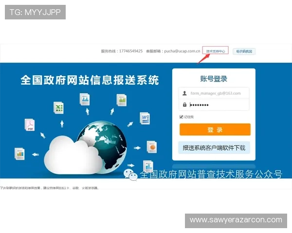凯发官网网站注册流程详细步骤指南确保每位新用户都能顺利完成账号注册