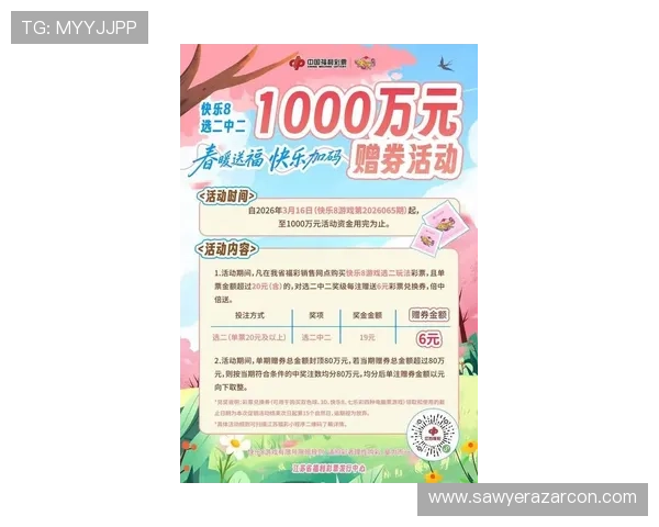 k8凯发中国：最新优惠活动与注册指南助你轻松开启精彩游戏之旅