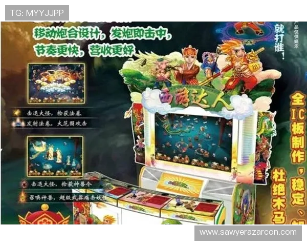 凯发平台游戏玩法多样化满足不同玩家的娱乐需求