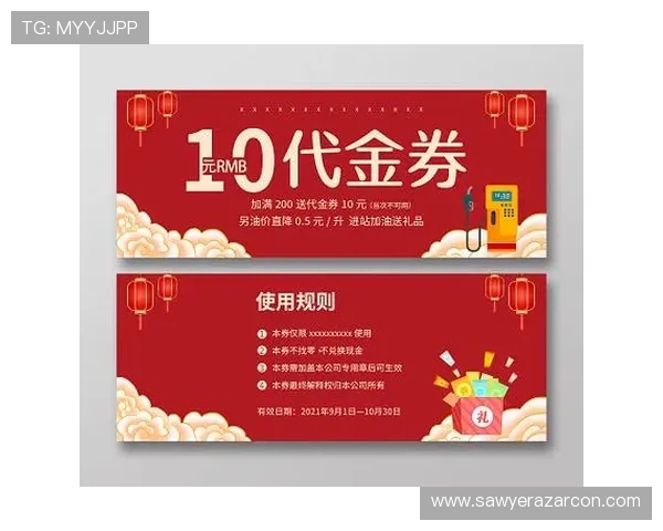 加入凯发会员即可获得专属优惠券,提升您的投注价值和中奖几率