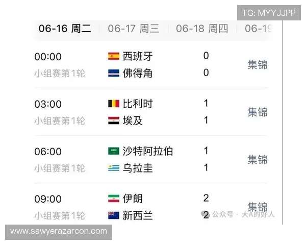 2026年世界杯西班牙对阵佛得角比赛在线直播全程回放与赛事分析